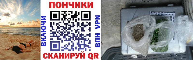 Купить наркотики Кувшиново MEGA онион  МЕФ  СК  ГАШ  Конопля 