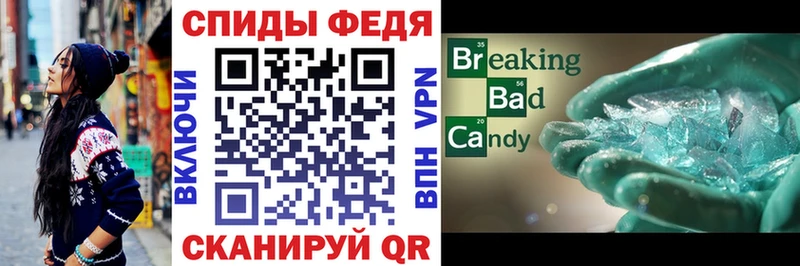 Амфетамин 98%  купить  сайты  Кувшиново 