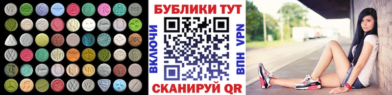 ЭКСТАЗИ круглые  Кувшиново 