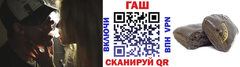 Гашиш гарик  Кувшиново 