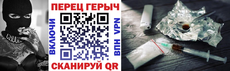 Героин афганец  даркнет сайт  Кувшиново 