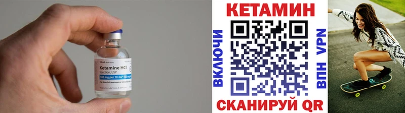 KRAKEN ссылка  Кувшиново  КЕТАМИН VHQ 