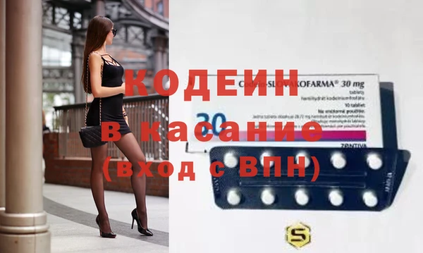 спайс Балабаново
