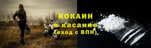 спайс Балабаново