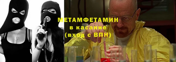 спайс Балабаново