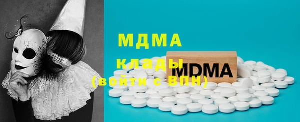 спайс Балабаново