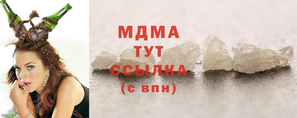 mdma Балахна