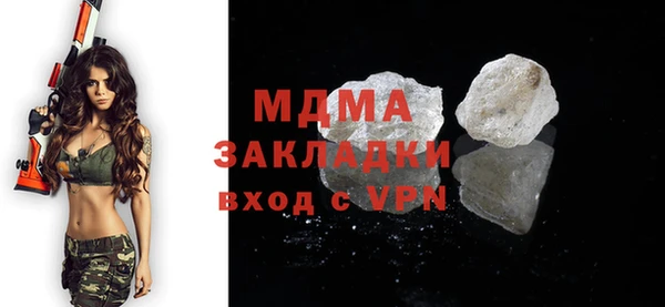 mdma Балахна
