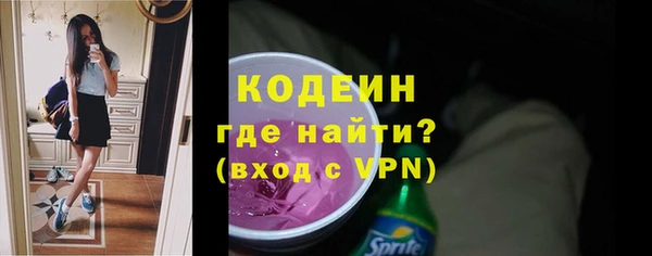 спайс Балабаново