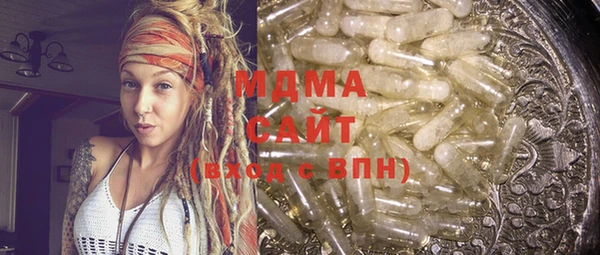 mdma Балахна