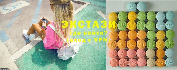 спайс Балабаново