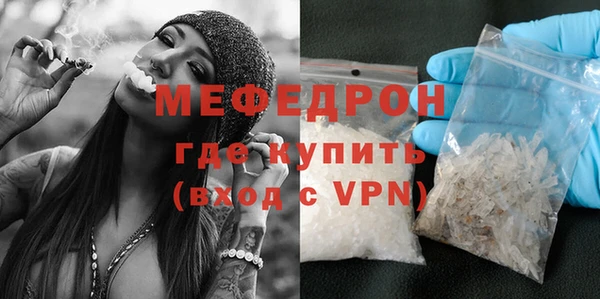 спайс Балабаново
