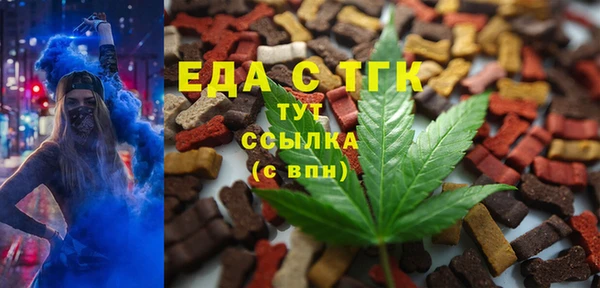 спайс Балабаново