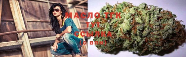 спайс Балабаново