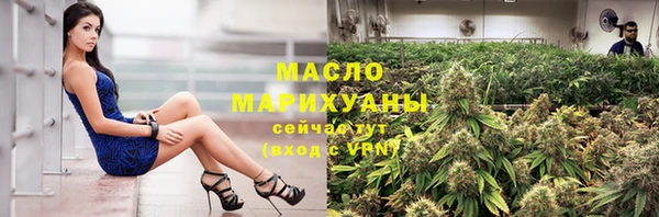 спайс Балабаново