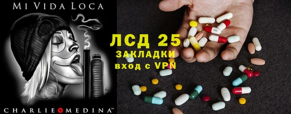 спайс Балабаново