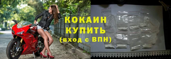 спайс Балабаново