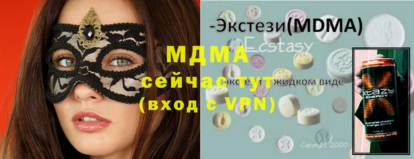 mdma Балахна