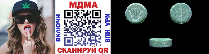 MDMA Molly  Кувшиново 