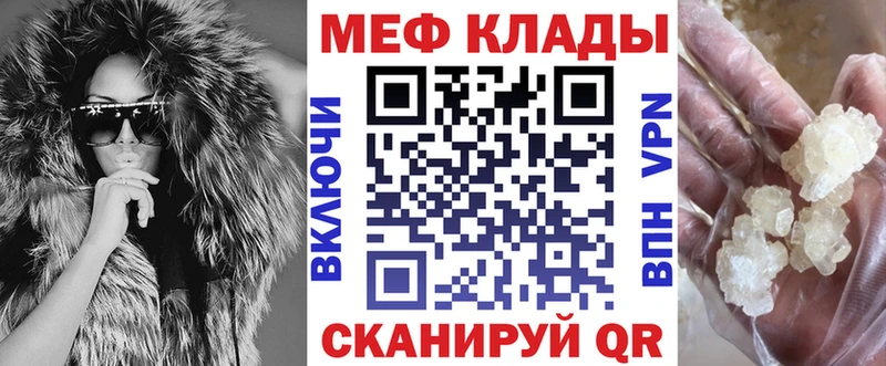 Меф mephedrone  Кувшиново 