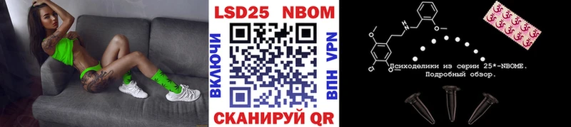 Марки N-bome 1500мкг Кувшиново