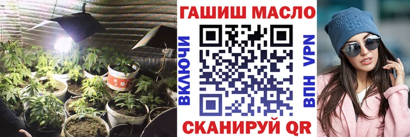 даркнет сайт Кувшиново ТГК концентрат
